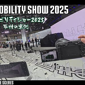 Japan Mobility Show 2025 Press Day behind the scenes POV - ジャパンモビリティショー 2025 プレスデー #モビショー